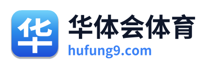 华体会体育